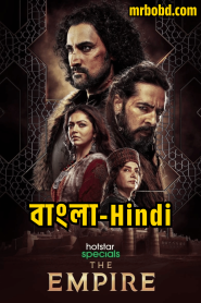 The Empire (2021) Season 01 – Bangla/Hindi – Full Series Download & Watch FREE – cinevaultbd.com