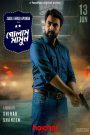 Golam Mamun (2024) Season 01 – Complete Bangla Series – Full Series Download & Watch FREE – cinevaultbd.com