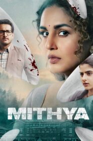 Mithya (2022-2024) Season 01-02 – Full Series Download & Watch FREE – cinevaultbd.com