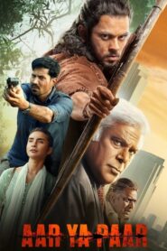 Aar Ya Paar (2022) Season 01 – Full Series Download & Watch FREE – cinevaultbd.com