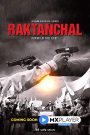 Raktanchal (2020-2024) Season 01-03 – Full Series Download & Watch FREE – cinevaultbd.com