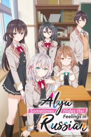 Alya Sometimes Hides Her Feelings in Russian (2024) Season 01 – Hindi/Japanese – Full Series Download & Watch FREE – cinevaultbd.com