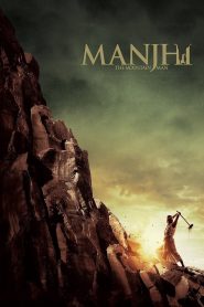 Manjhi: The Mountain Man (2015) – Full Movie Download & Watch FREE – cinevaultbd.com