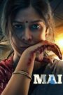 Mai: A Mother’s Rage (2022) Season 01 – Full Series Download & Watch FREE – cinevaultbd.com