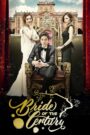 Bride of the Century (2014) Season 01 – Hindi/Korean – Full Series Download & Watch FREE – cinevaultbd.com
