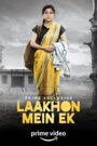 Laakhon Mein Ek (2017-2019) Season 01-02 – Full Series Download & Watch FREE – cinevaultbd.com