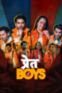 Pret Boys (2023) Season 01 – Full Series Download & Watch FREE – cinevaultbd.com