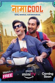 Namacool (2024) Season 01 – Full Series Download & Watch FREE – cinevaultbd.com
