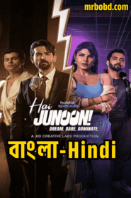 Hai Junoon Dream Dare Dominate (2025) S01 Dual Audio [Bengali ORG-Hindi] JHS WEB-DL – Full Series Download & Watch FREE – cinevaultbd.com