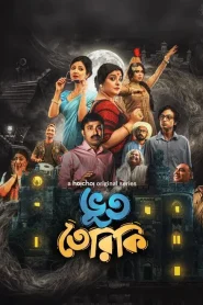 Bhootteriki (2025) S01 Bengali Hoichoi 1080p 720p 480p WEB-DL ESub | CineVaultBD