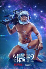 The Naked Director (2021) S02 English NetFlix WEB-DL ESub | CineVaultBD