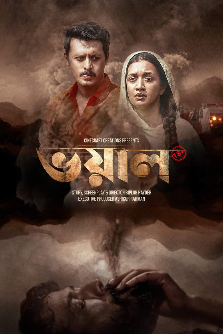 Voyal (2026) Bengali BongoBD WEB-DL Download | Full Movie
